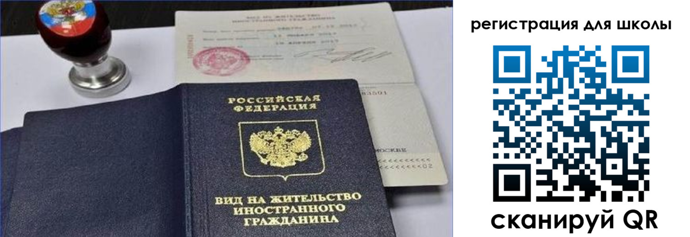 прописка паспорт в Дагестане