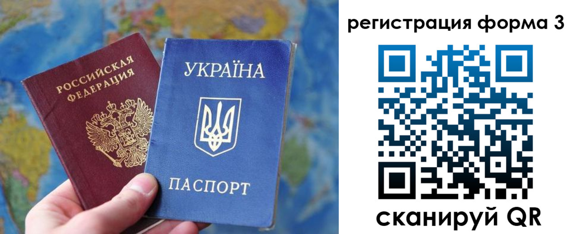 прописка от собственника в Дагестане