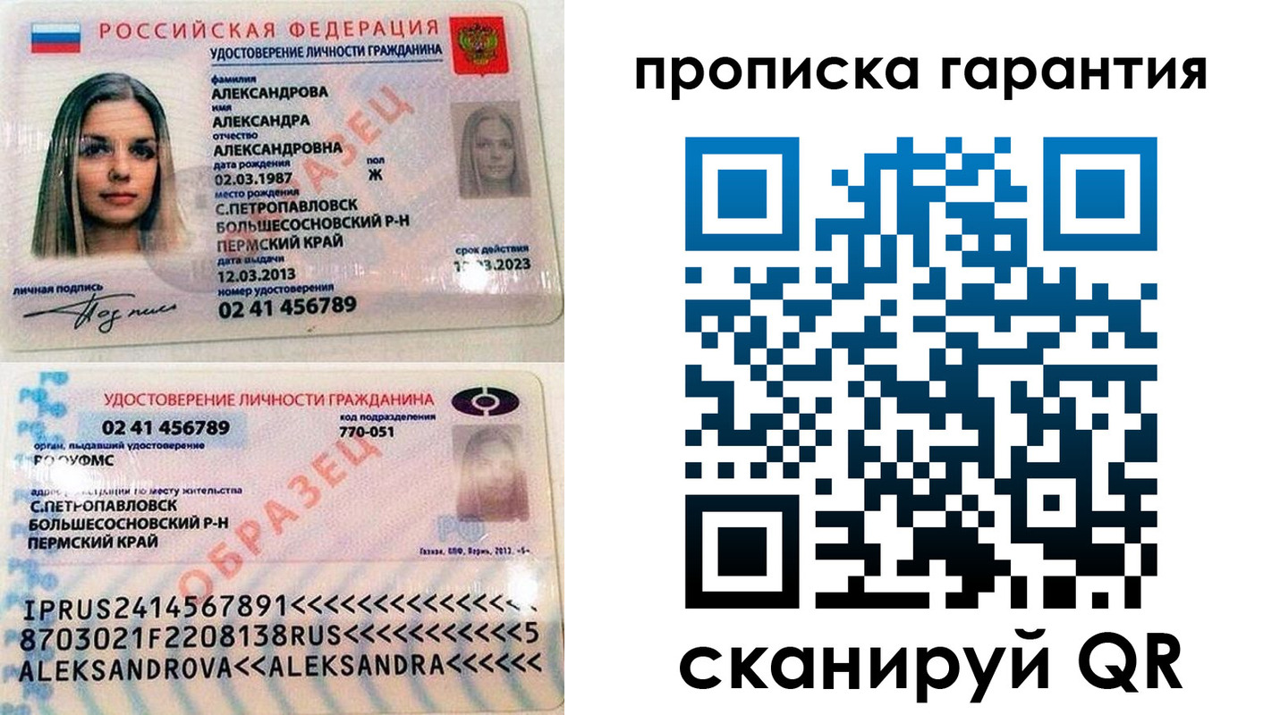 пропишу в квартире в Дагестане