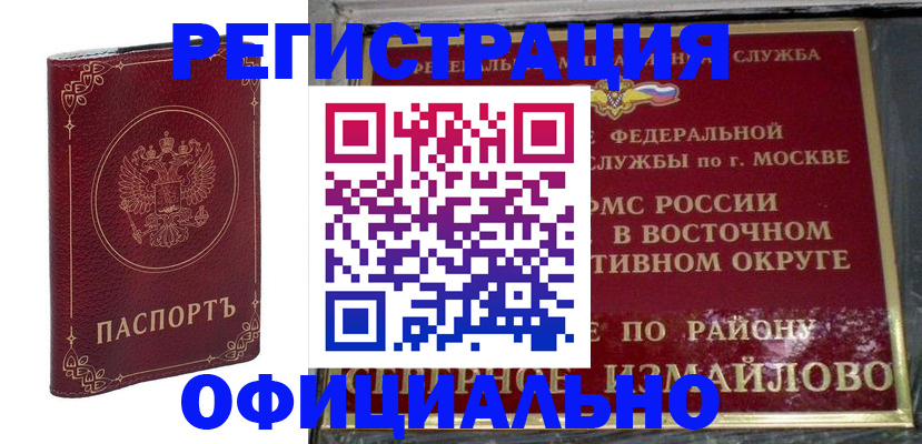 временная регистрация госуслуги в Дагестане