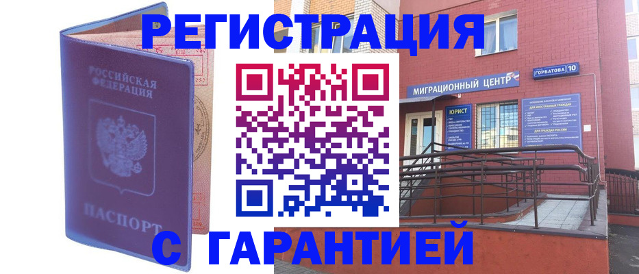 пропишу в квартире в Дагестане