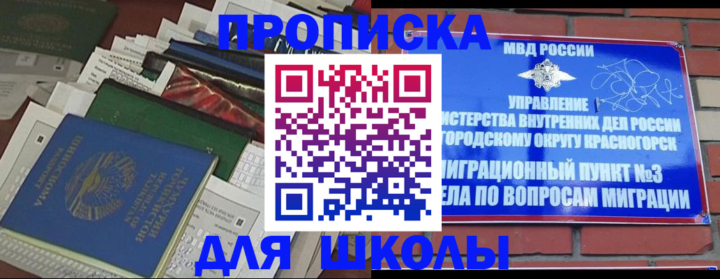 найти адрес прописки в Дагестане
